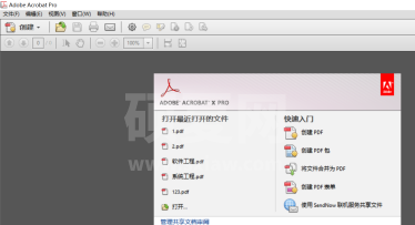 adobe acrobat x pro如何关闭更新？adobe acrobat x pro关闭更新的方法