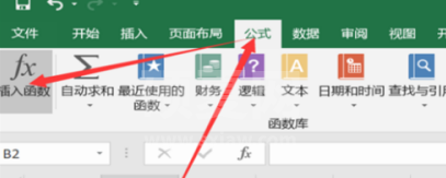 excel2010怎么开根号？excel2010开根号的方法