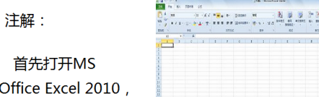 excel2010如何将单元格合并？excel2010将单元格合并的方法