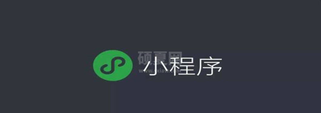 归纳整理微信小程序常用表单组件