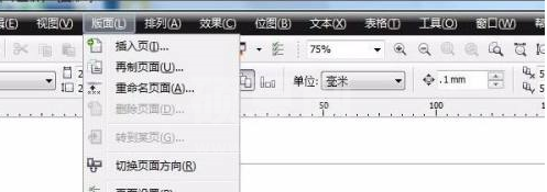 CorelDraw2020如何设置界面颜色？CorelDraw2020设置界面颜色的方法