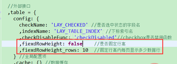 layui怎么固定表格的表头