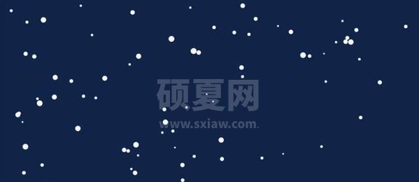 用canvas实现简单的下雪效果（附代码）