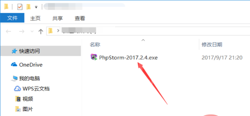 phpstrom21.png