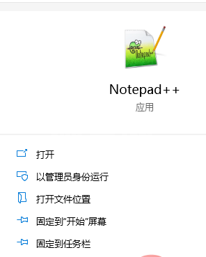 notepad-9.png