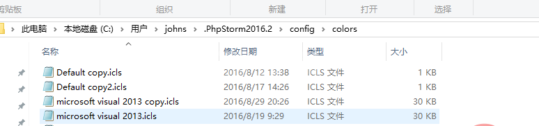 phpstorm-49.png