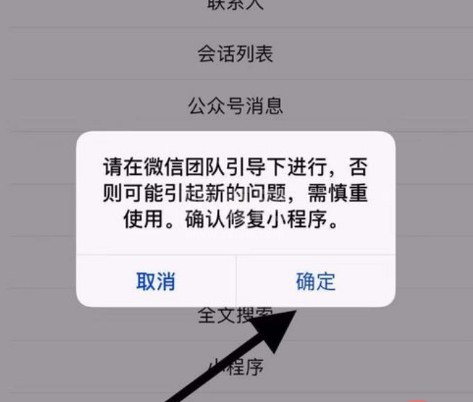 微信截图_20200325110855.png