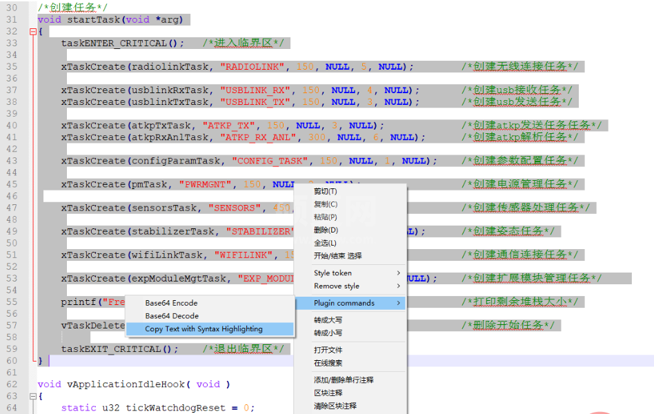 notepad++使用技巧之高亮复制代码