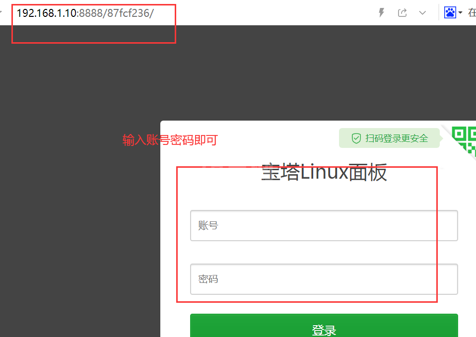 通过VMware搭建配置本地Linux服务器