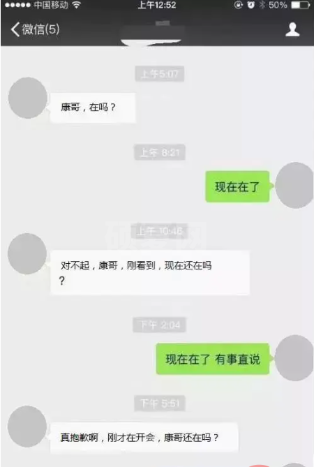 用微信小程序实现WebSocket心跳重连