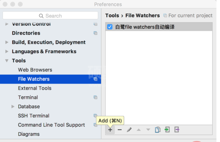 phpstorm怎么配置白鹭引擎快捷键编译TypeScript