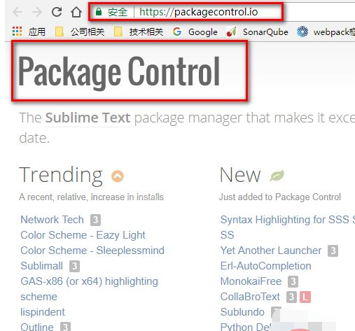 图文详解Sublime Text3的插件管理Package Control的安装