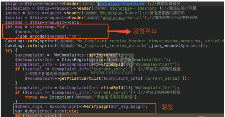 如何解决微信支付API v3回调通知出现乱码问题