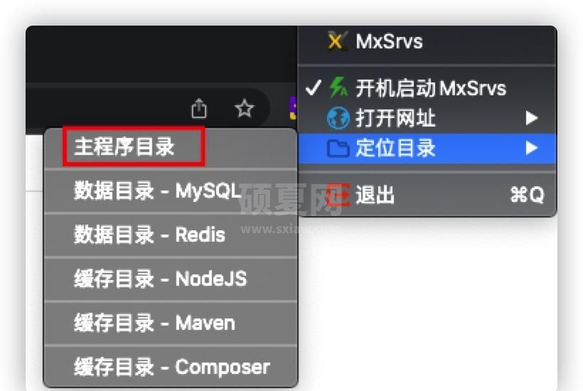 MxSrvs 主程序目录