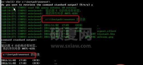 soap注入某sql2008服务器结合msf如何进行提权