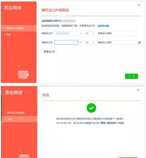 如何一键接入排查SolarWinds供应链APT攻击