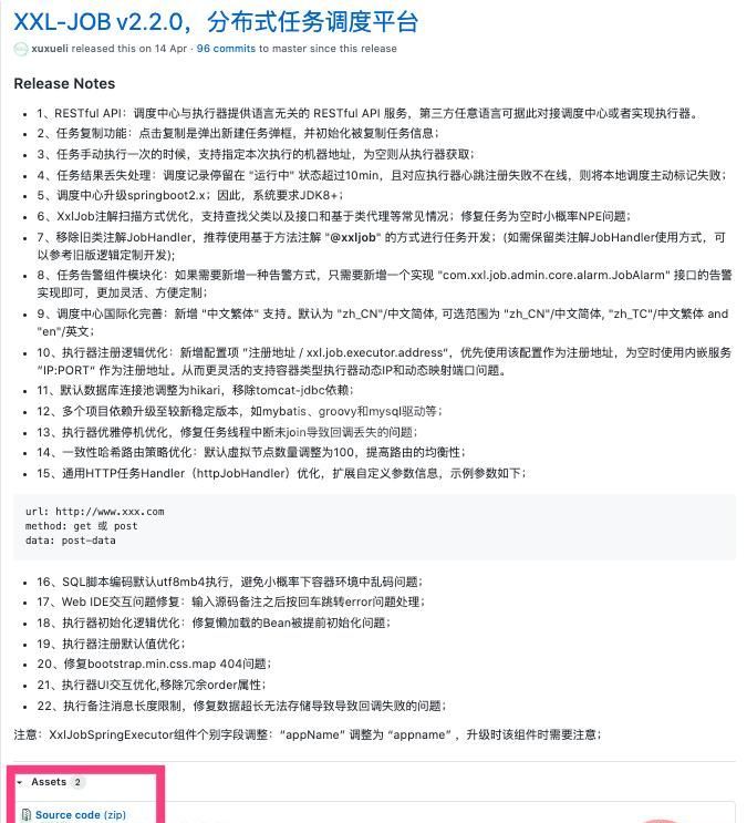 如何进行XXL-JOB API接口未授权访问RCE漏洞复现