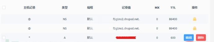 sqlmap _dns注入配置方法是什么