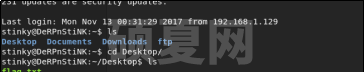 DeRPnStiNK靶机渗透实例分析
