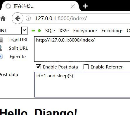 Django开发与攻防测试是怎样的