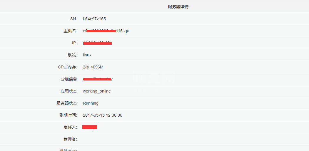 Nginx简要安装配置实例分析