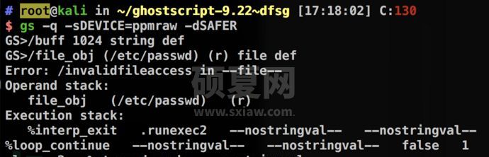 如何进行Ghostscript SAFER沙箱绕过漏洞的分析