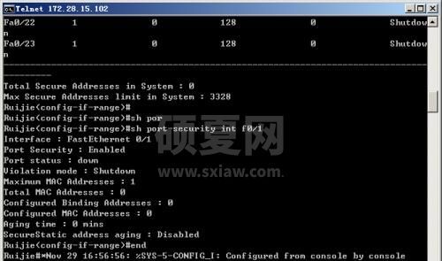交换机的端口安全实例分析