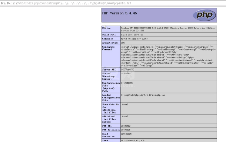 vBulletin5.x版本通杀远程代码执行漏洞的实例分析