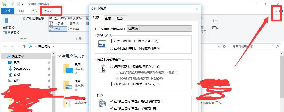 清除windows电脑痕迹