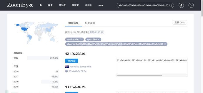 怎样剖析CLDAP协议 Reflection DDoS