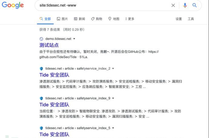 如何分析Web渗透信息