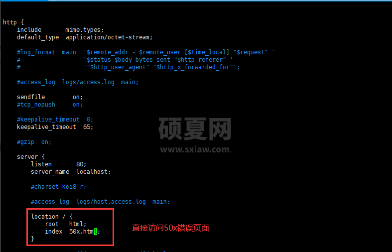 Nginx热部署如何实现