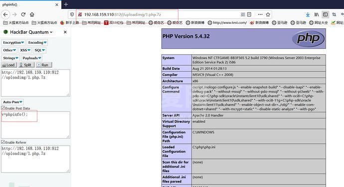 web文件上传漏洞的示例分析