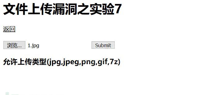 web文件上传漏洞的示例分析