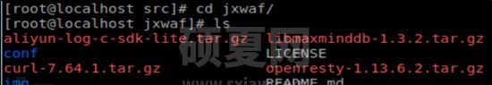 Web应用防火墙JXWAF怎么部署