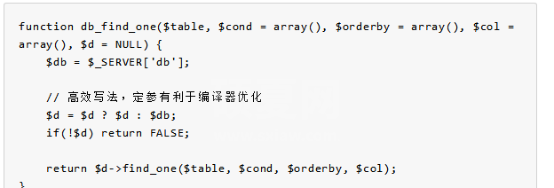 网站漏洞修复之上传webshell漏洞修补的示例分析