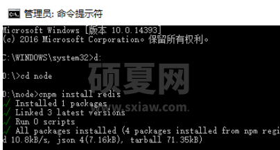 Node.js中redis如何实现添加查询功能