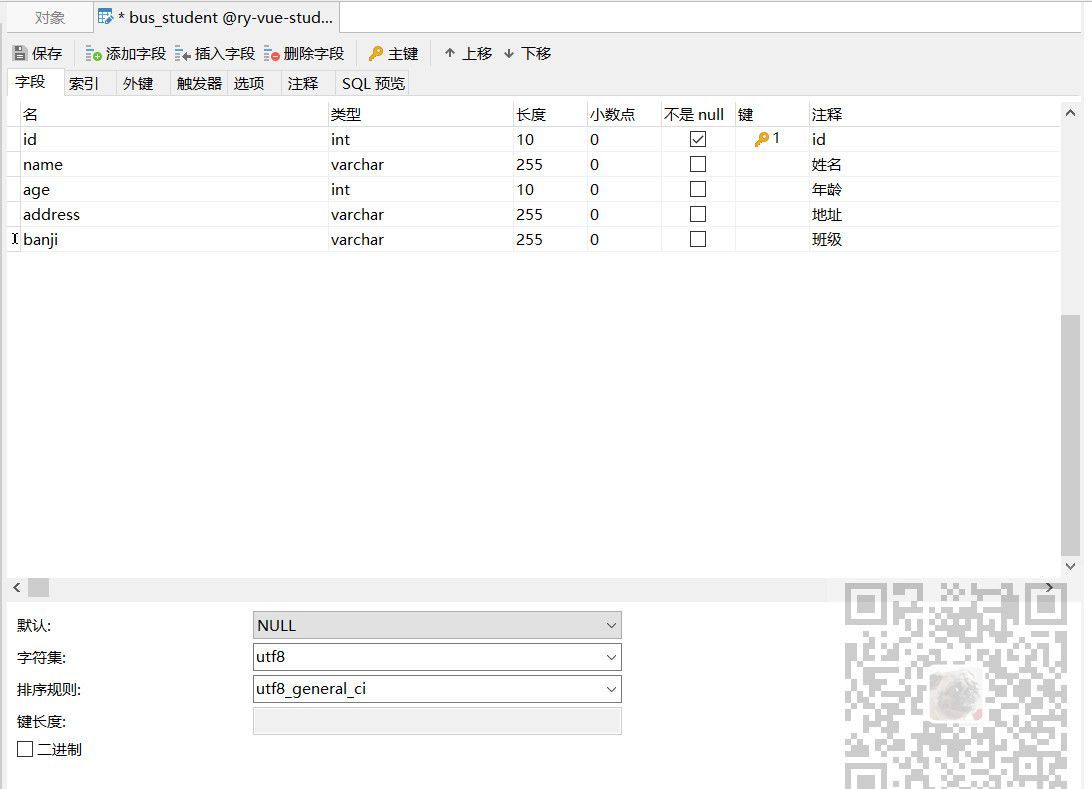 SpringBoot中怎么通过自定义缓存注解实现数据库数据缓存到Redis