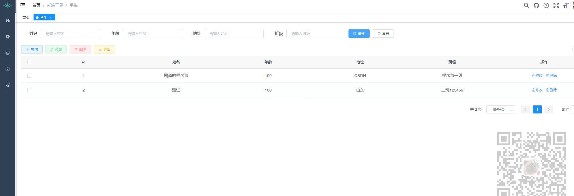 SpringBoot中怎么通过自定义缓存注解实现数据库数据缓存到Redis