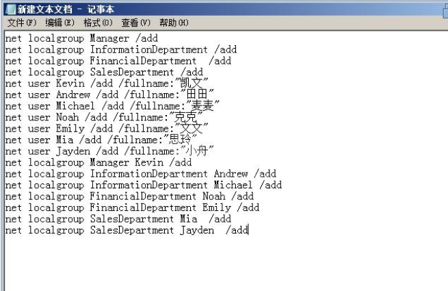 windows2008的文件共享是怎样的