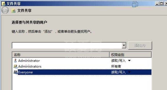 windows2008的文件共享是怎样的