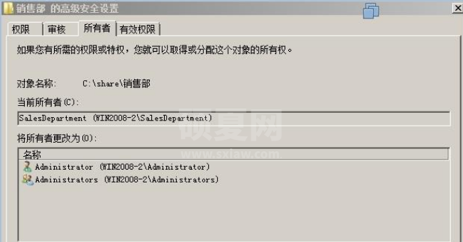 windows2008的文件共享是怎样的