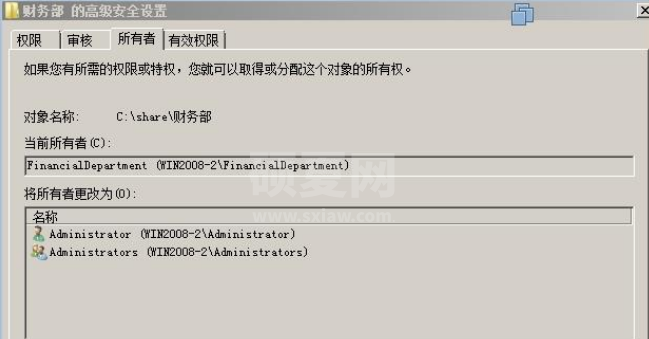 windows2008的文件共享是怎样的