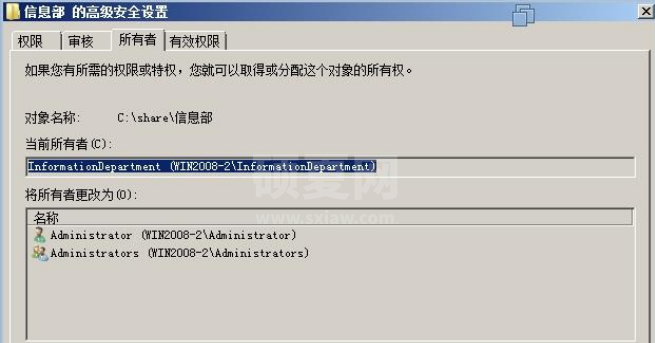 windows2008的文件共享是怎样的