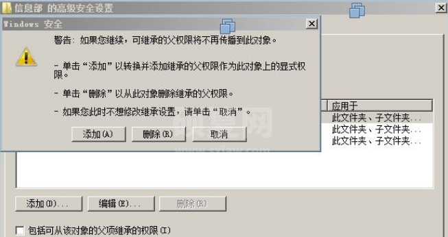 windows2008的文件共享是怎样的