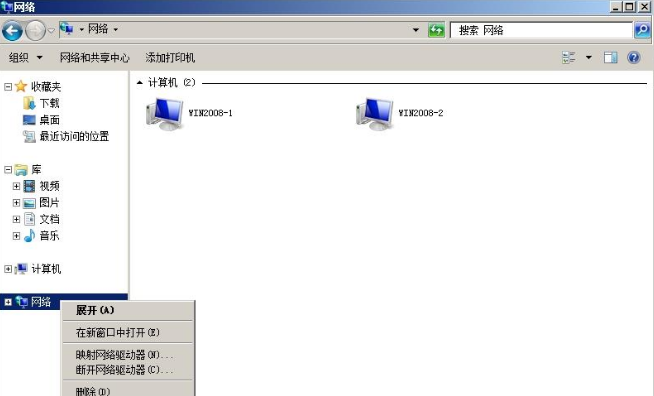 windows2008的文件共享是怎样的