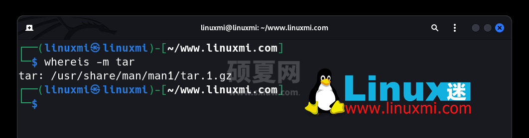 Linux 神秘对决：which vs. whereis vs. whatis