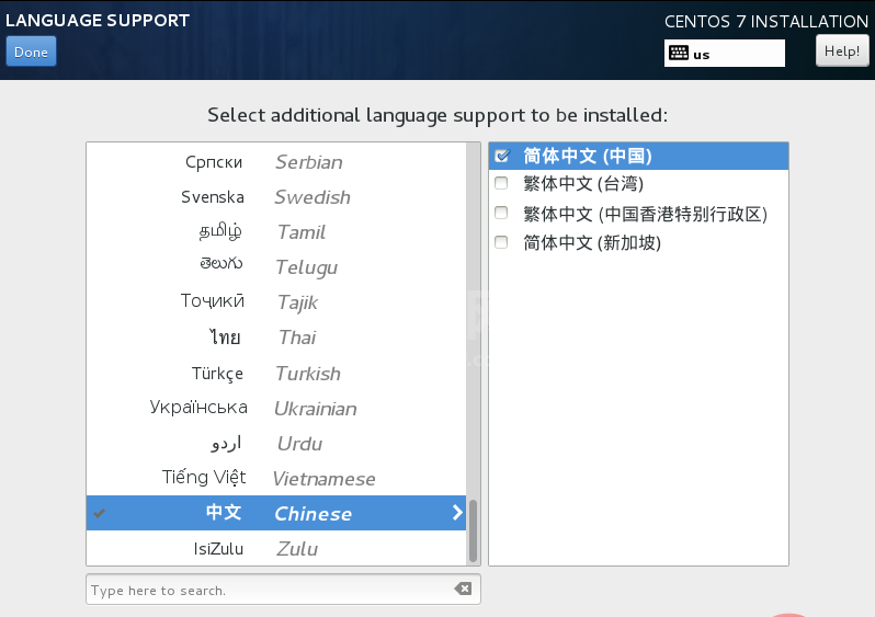 centos7安装教程